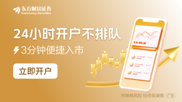 2024十大实盘配资 千亿军团大扩容 ETF规模频创历史新高！什么信号？金融和半导体题材爆发